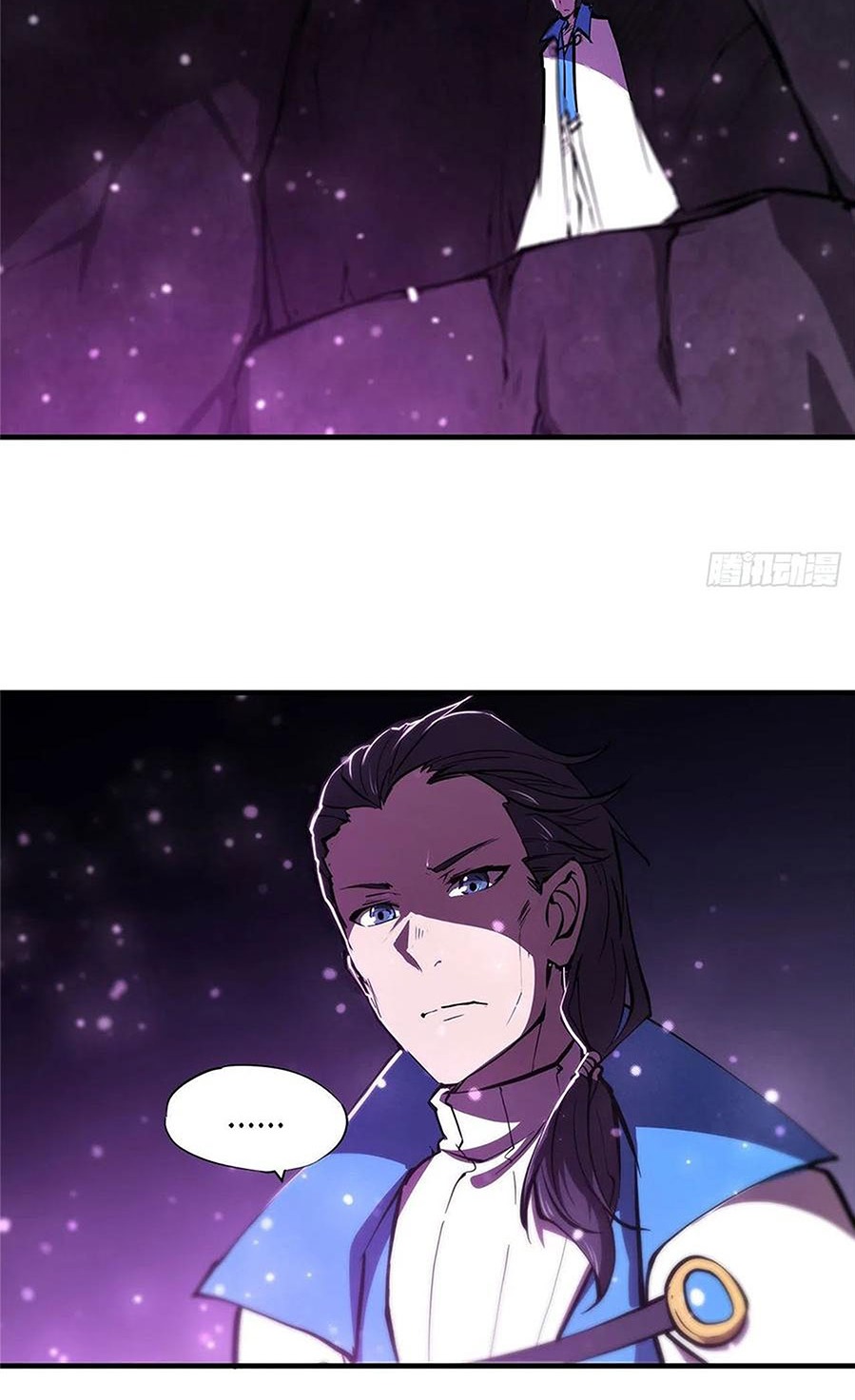 The Blood Princess and the Knight Chapter 146 Image 6