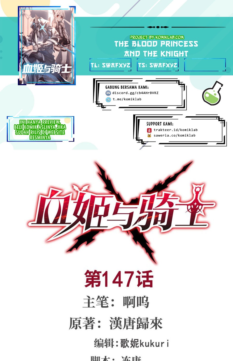 The Blood Princess and the Knight Chapter 147 Image 0
