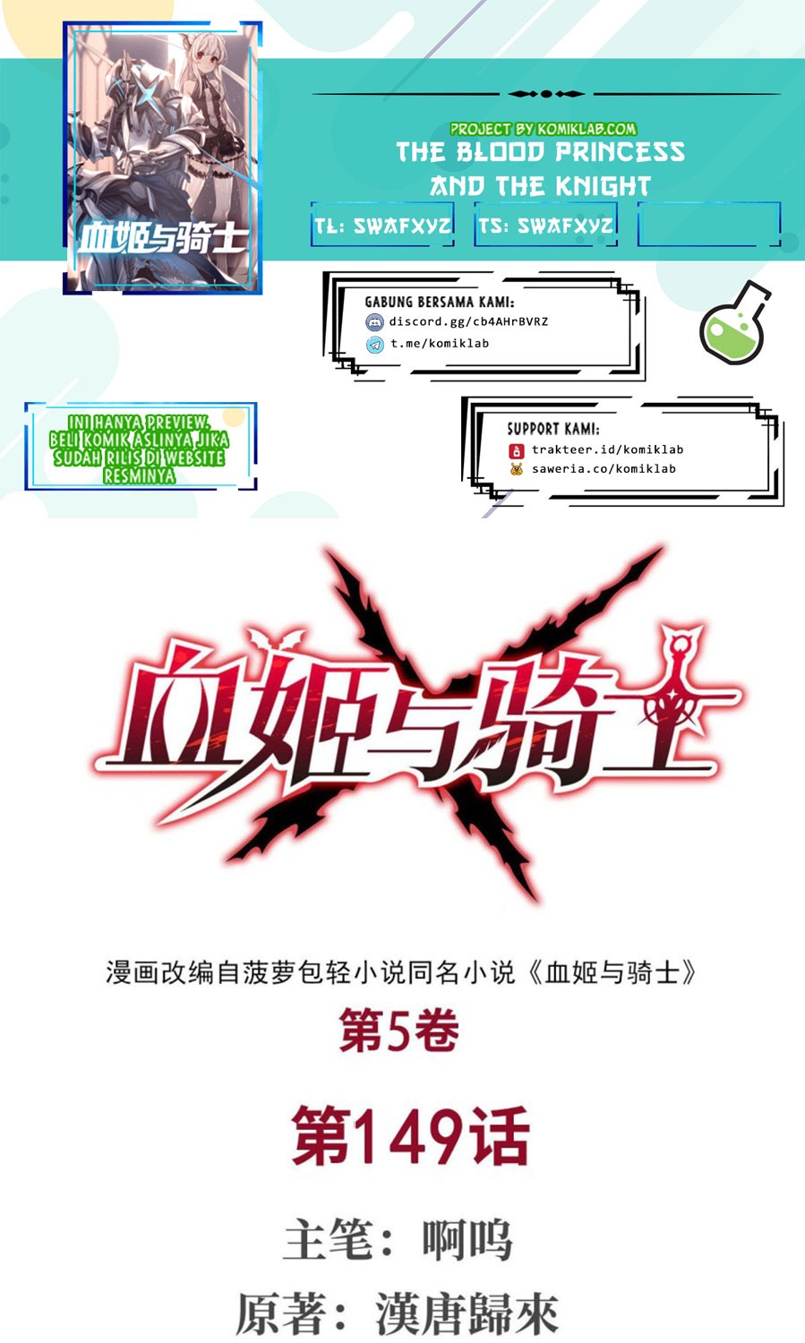 The Blood Princess and the Knight Chapter 149 Image 0