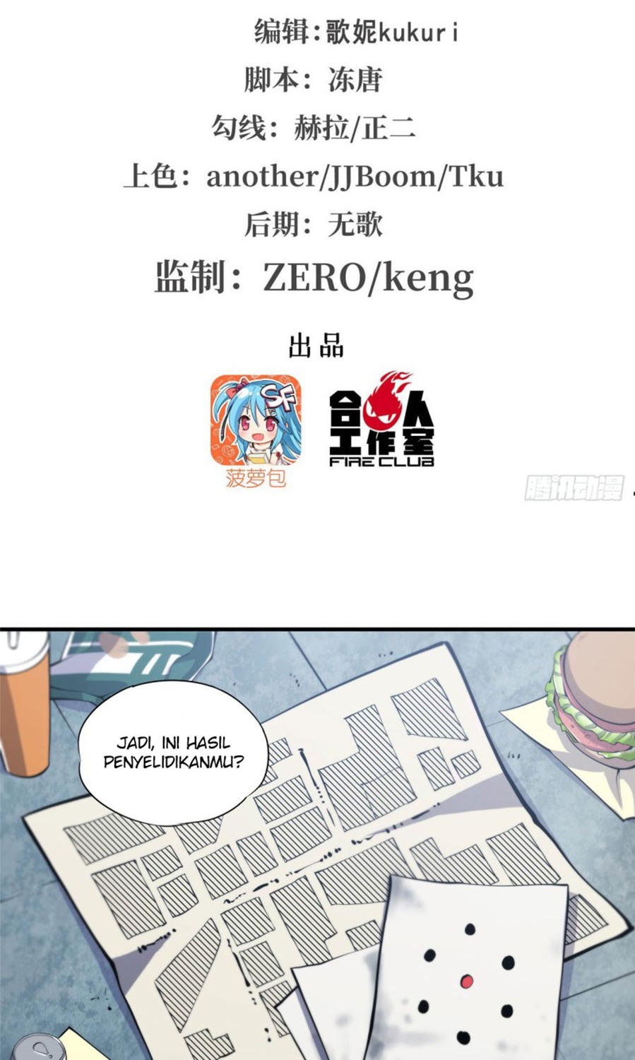 The Blood Princess and the Knight Chapter 149 Image 1