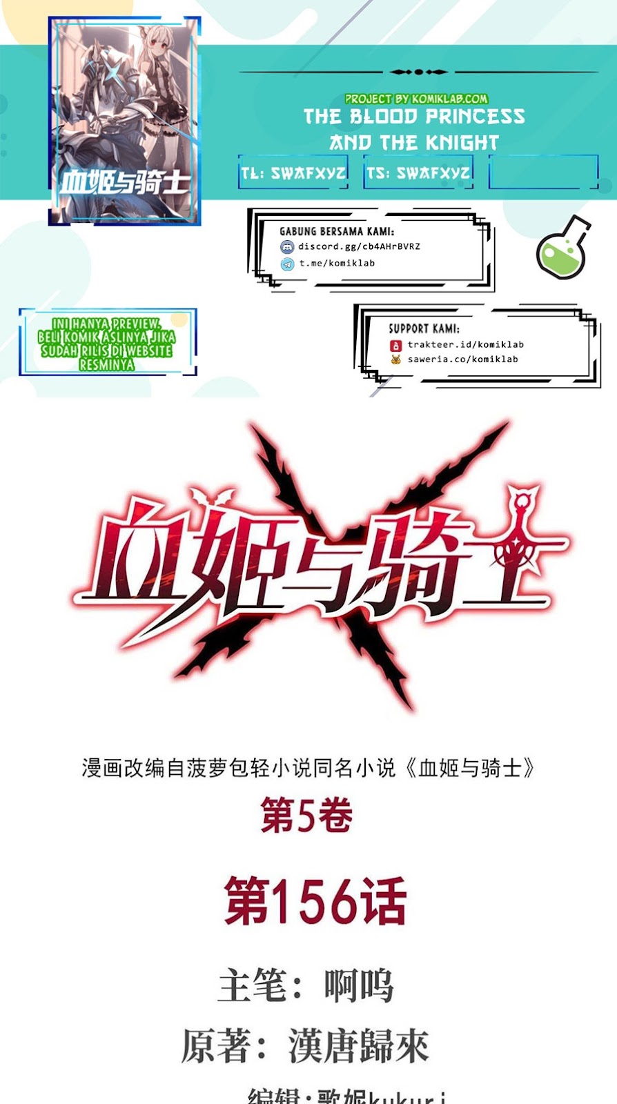 The Blood Princess and the Knight Chapter 156 Image 0