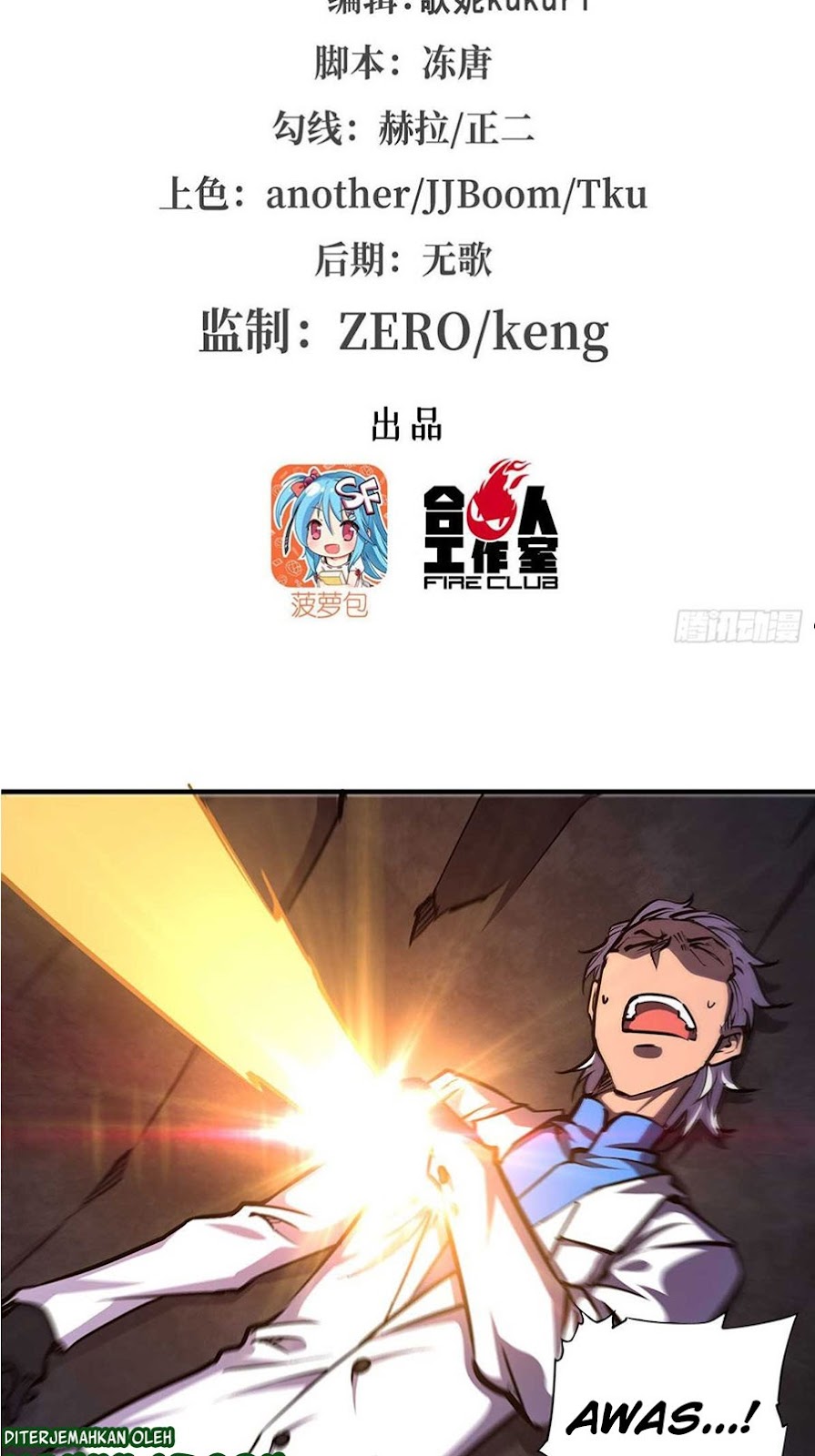 The Blood Princess and the Knight Chapter 156 Image 1