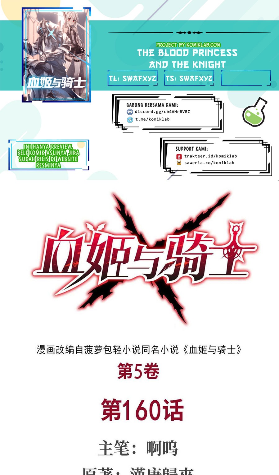 The Blood Princess and the Knight Chapter 160 Image 0
