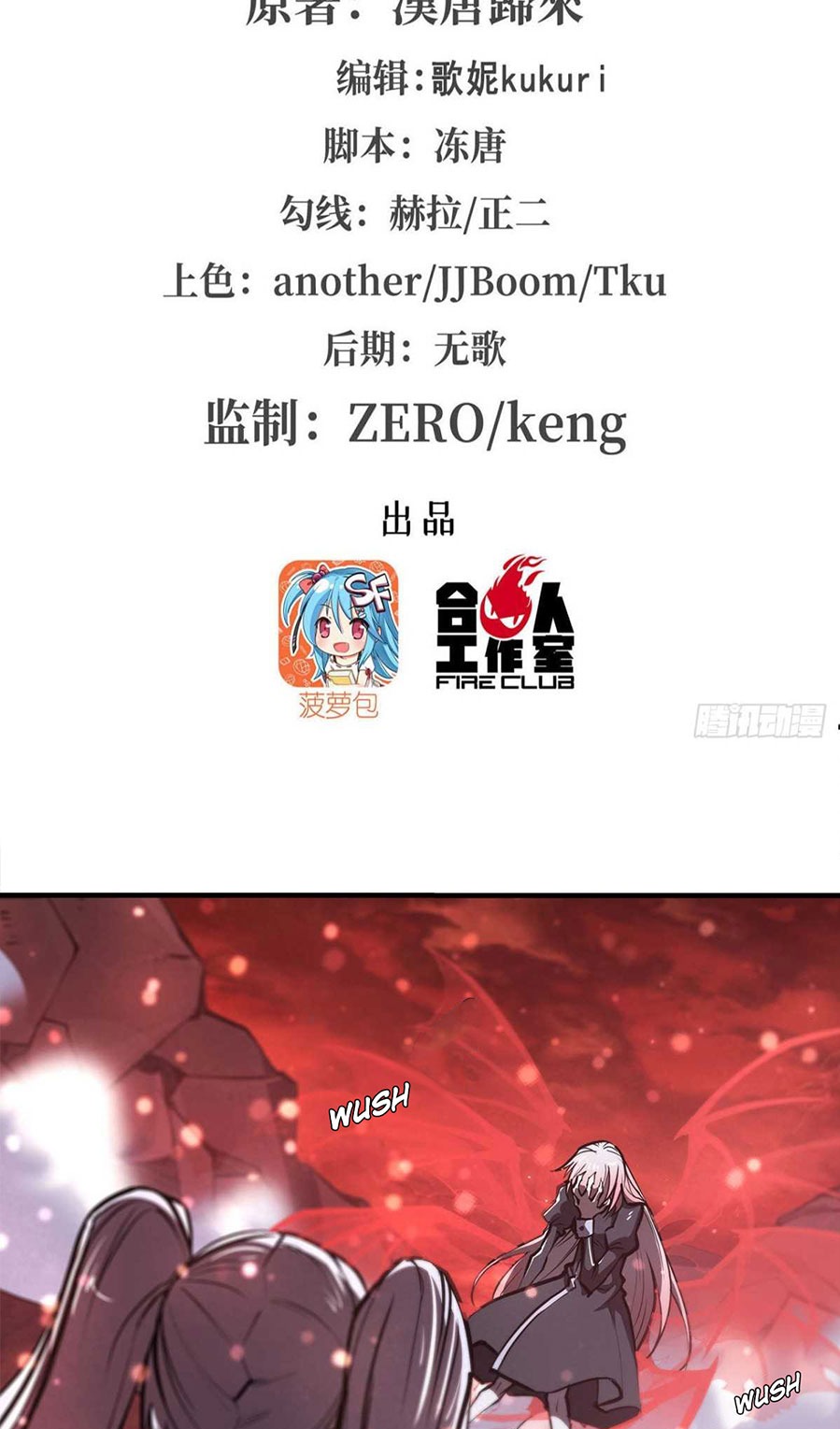 The Blood Princess and the Knight Chapter 160 Image 1