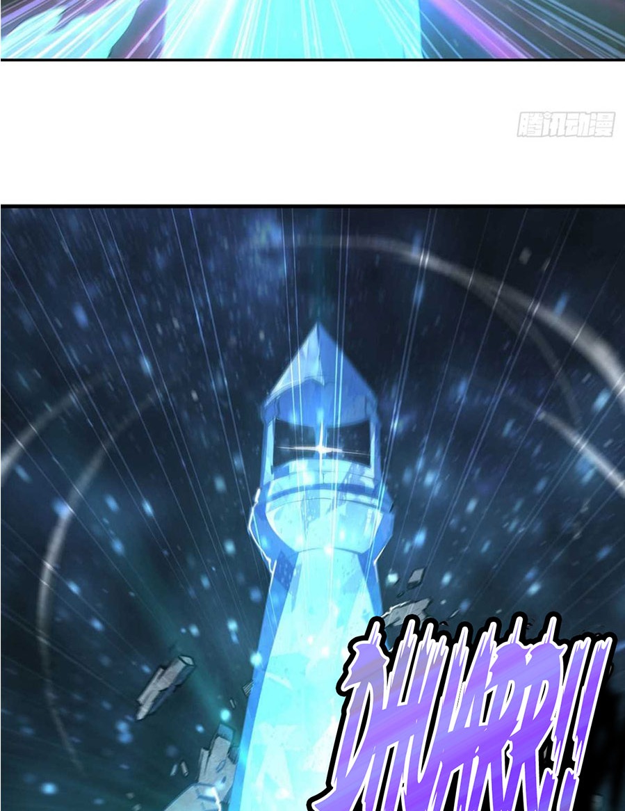 The Blood Princess and the Knight Chapter 165 Image 25