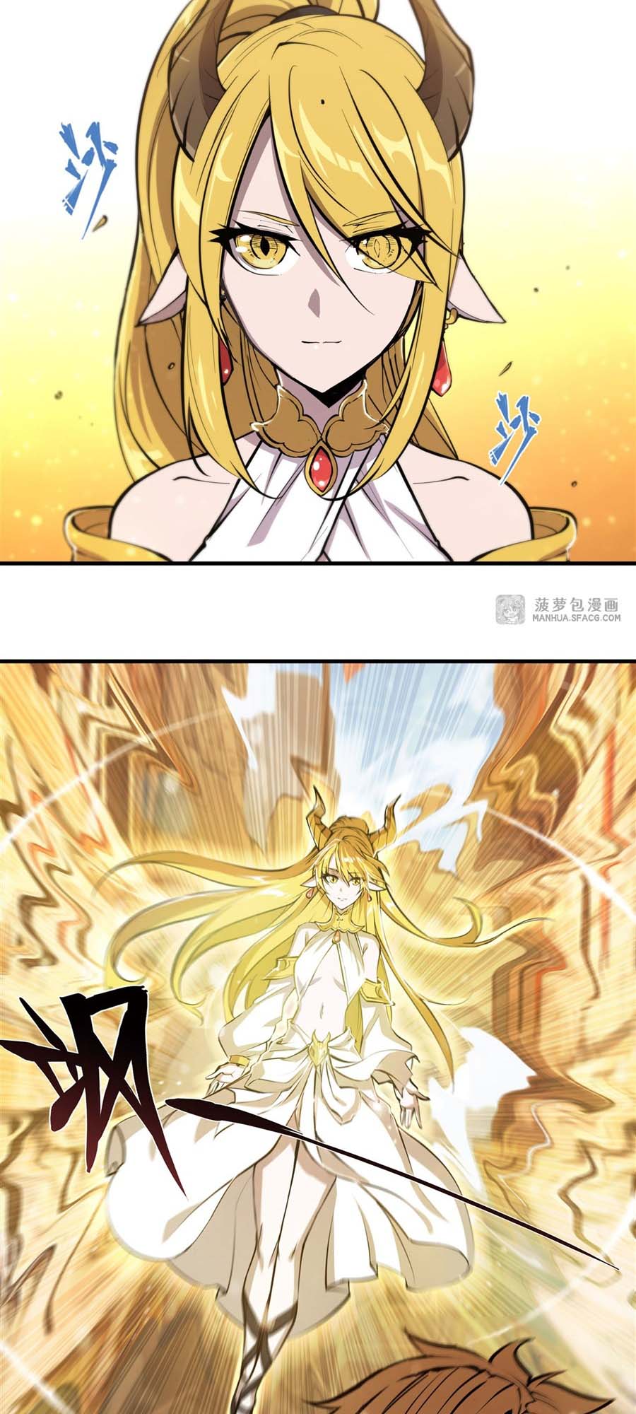 The Blood Princess and the Knight Chapter 198 Image 4