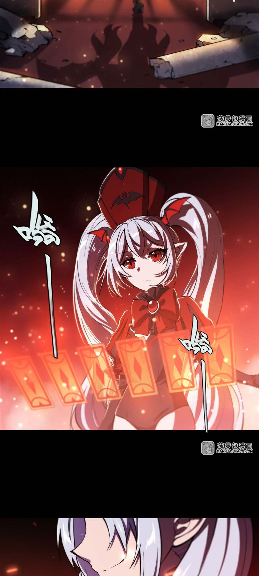The Blood Princess and the Knight Chapter 199 Image 3