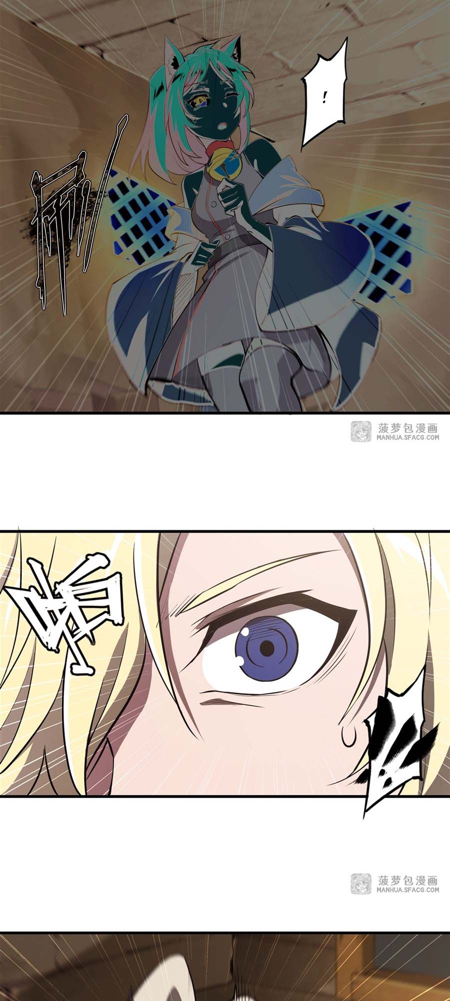 The Blood Princess and the Knight Chapter 199 Image 15