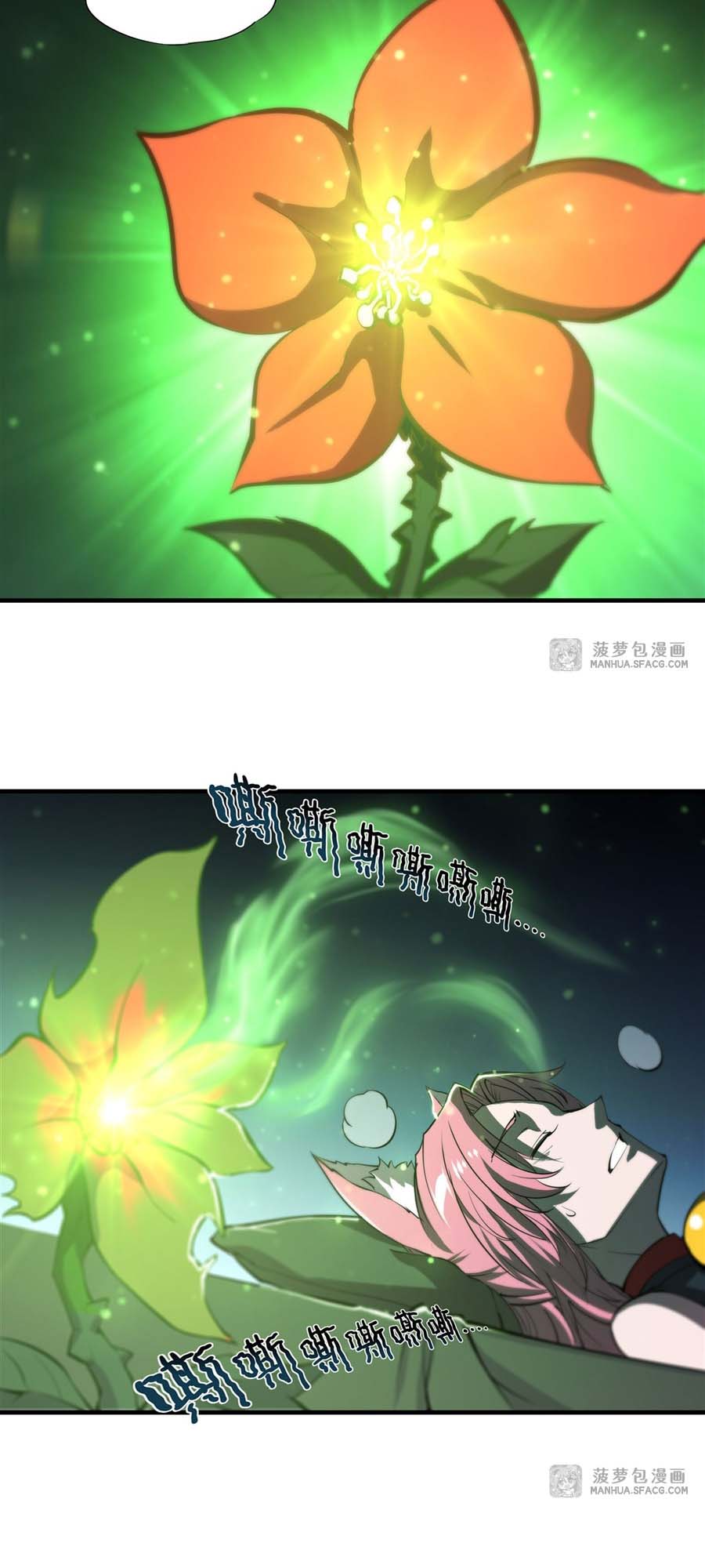 The Blood Princess and the Knight Chapter 200 Image 10