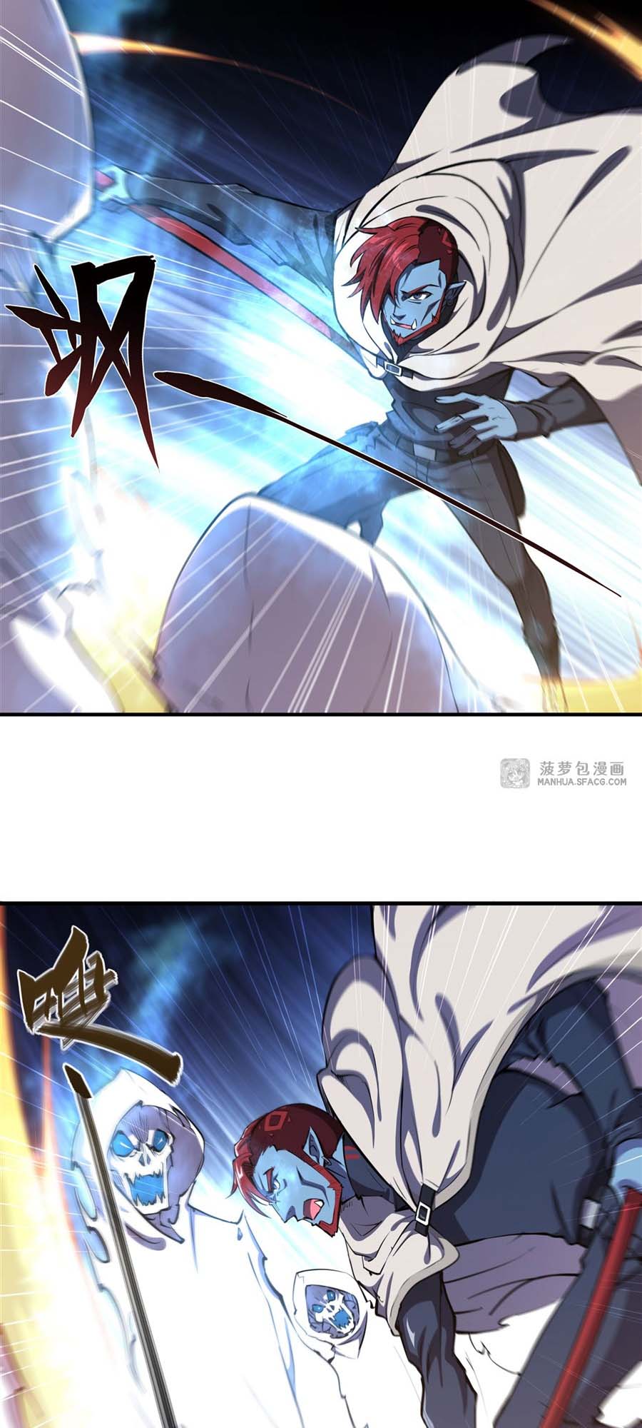The Blood Princess and the Knight Chapter 206 Image 6