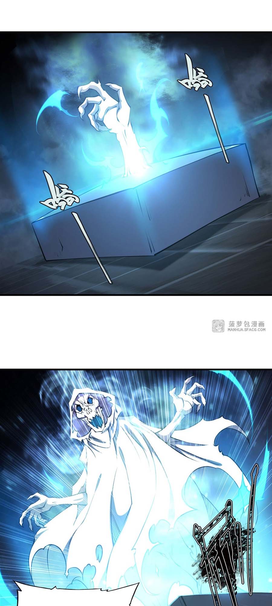 The Blood Princess and the Knight Chapter 206 Image 10