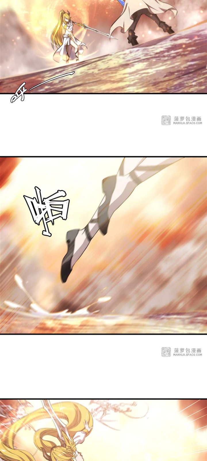 The Blood Princess and the Knight Chapter 211 Image 3
