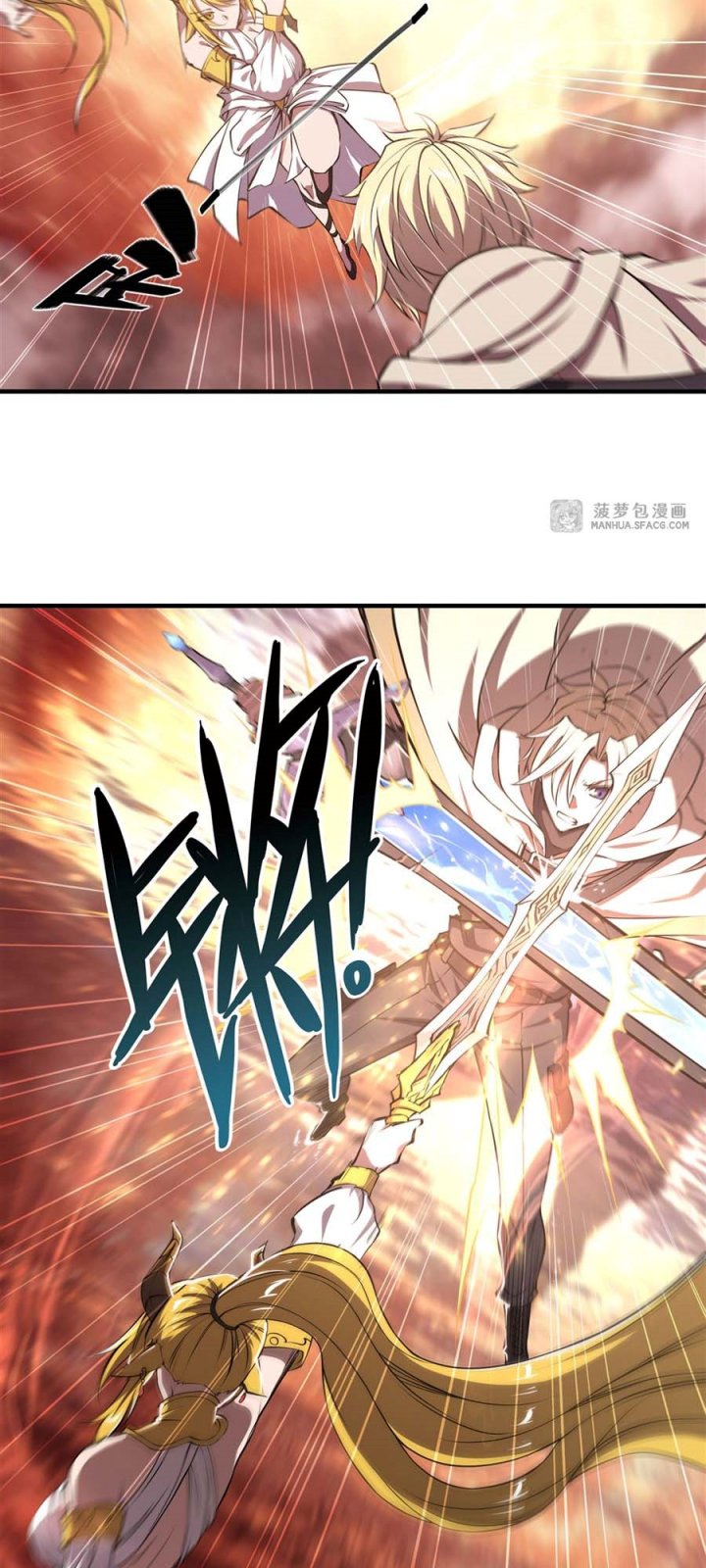 The Blood Princess and the Knight Chapter 211 Image 4