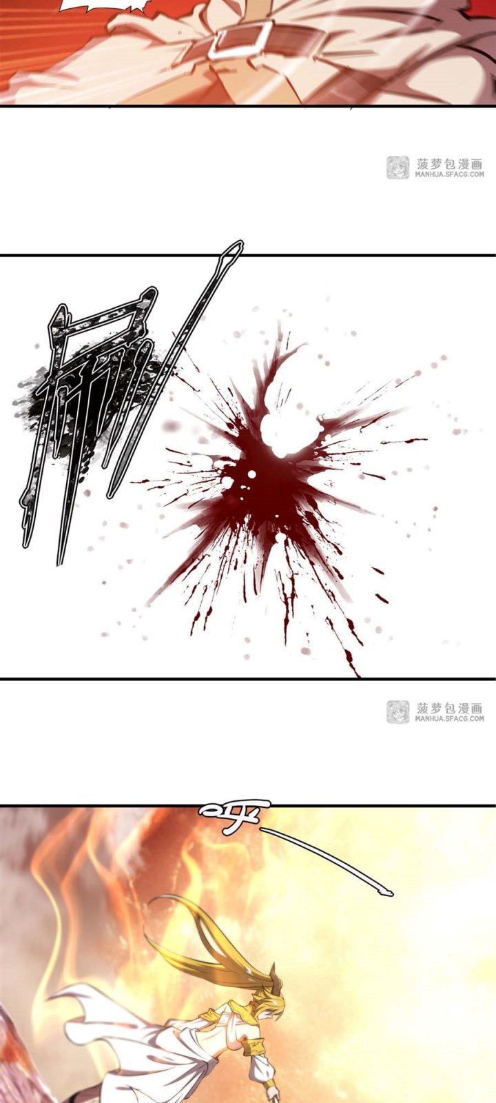 The Blood Princess and the Knight Chapter 211 Image 14