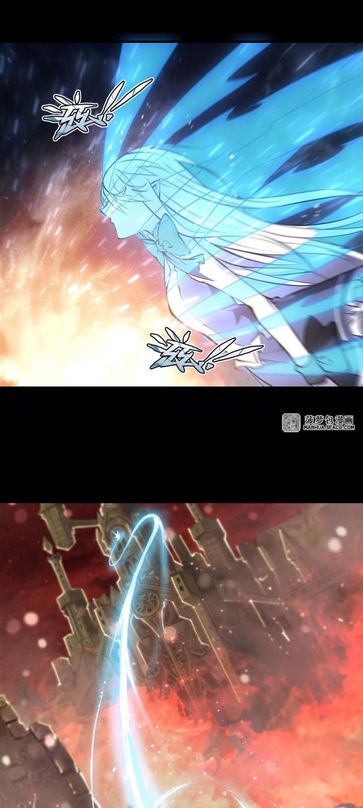 The Blood Princess and the Knight Chapter 214 Image 15