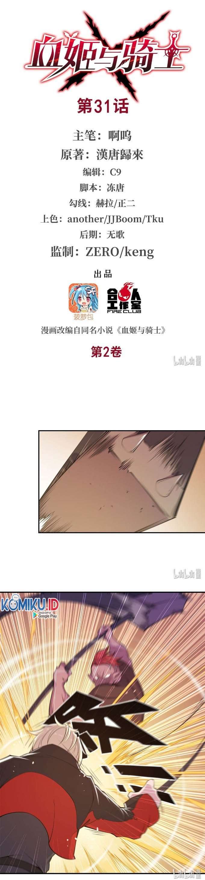 The Blood Princess and the Knight Chapter 31 Image 0