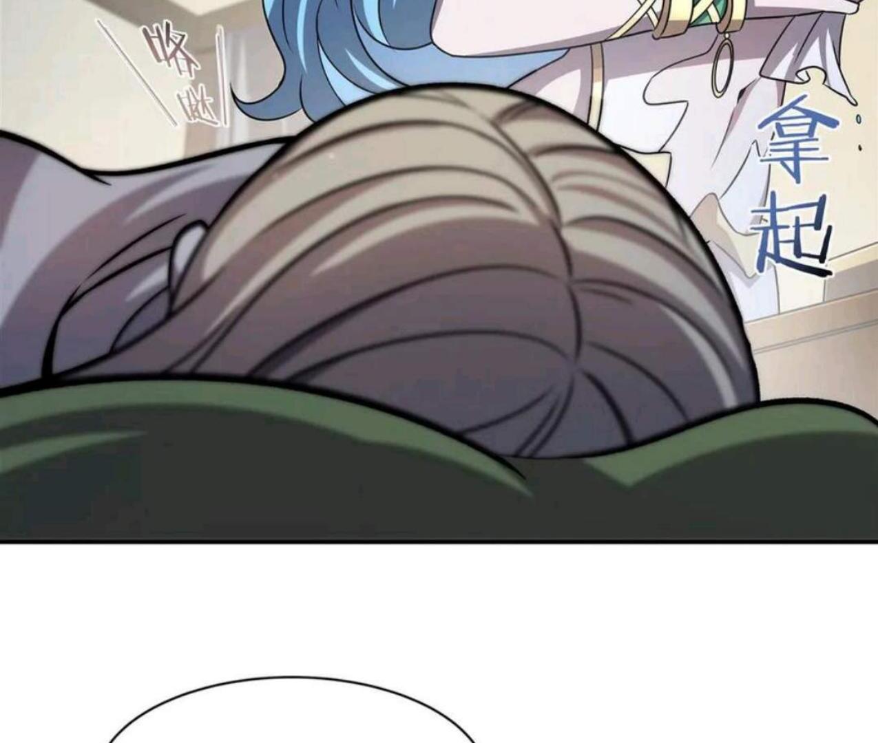 The Blood Princess and the Knight Chapter 323 Image 11