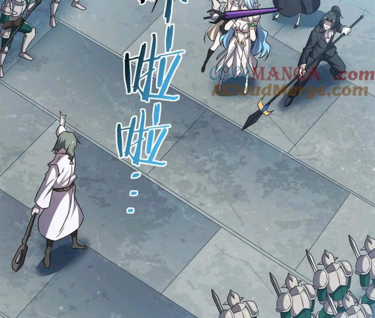 The Blood Princess and the Knight Chapter 323 Image 73