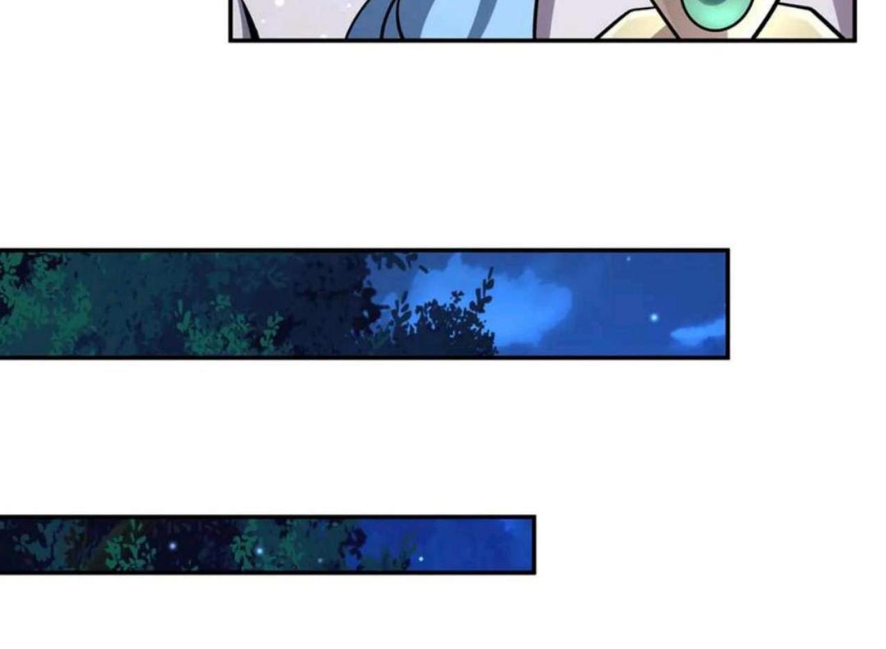 The Blood Princess and the Knight Chapter 324 Image 33
