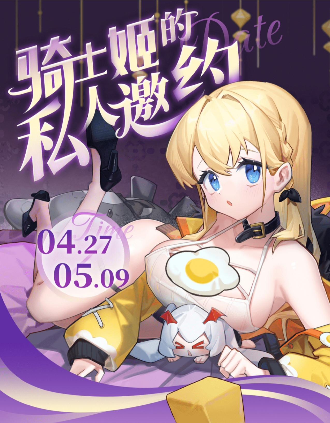 The Blood Princess and the Knight Chapter 324 Image 74