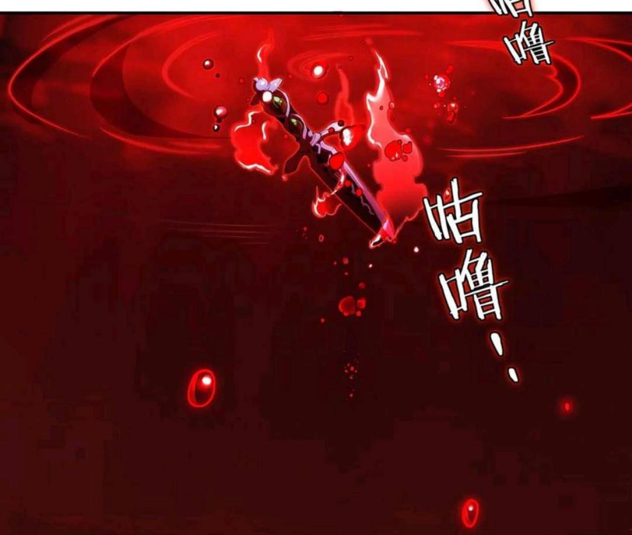 The Blood Princess and the Knight Chapter 325 Image 32