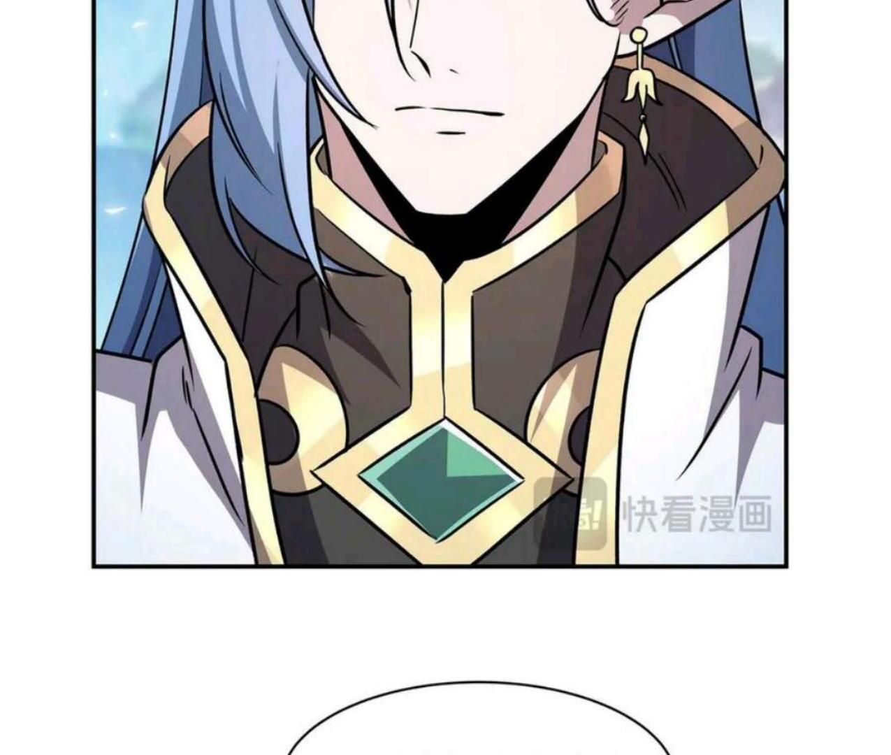 The Blood Princess and the Knight Chapter 325 Image 61