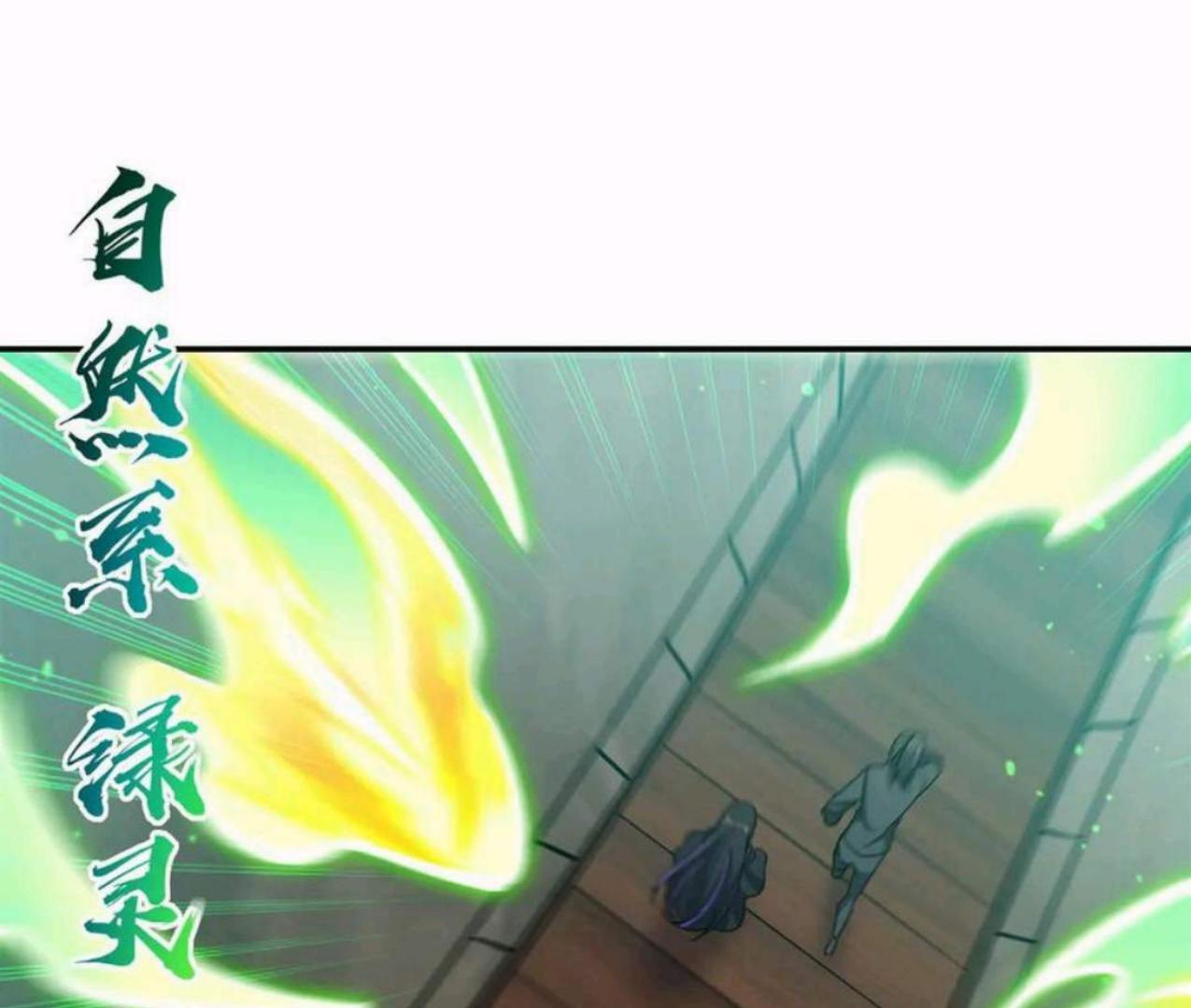 The Blood Princess and the Knight Chapter 326 Image 27