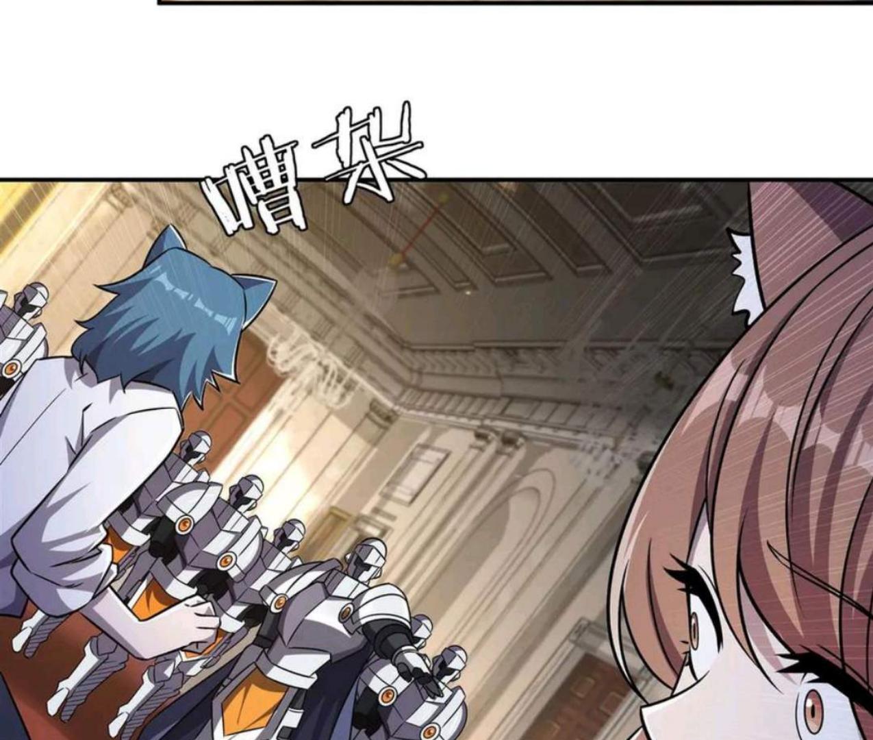 The Blood Princess and the Knight Chapter 327 Image 41