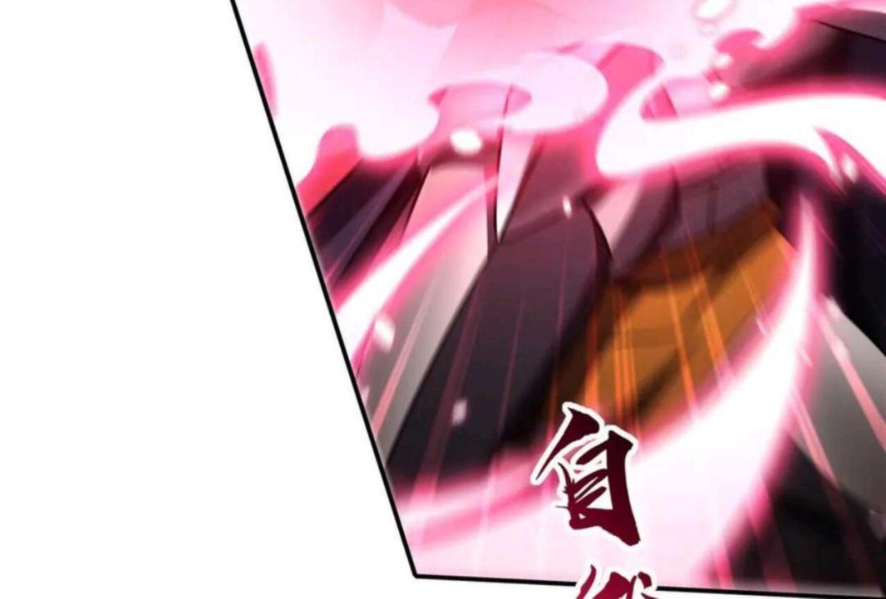 The Blood Princess and the Knight Chapter 328 Image 24