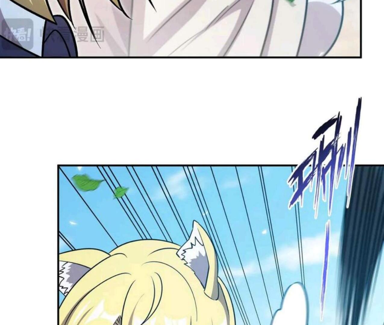 The Blood Princess and the Knight Chapter 329 Image 21