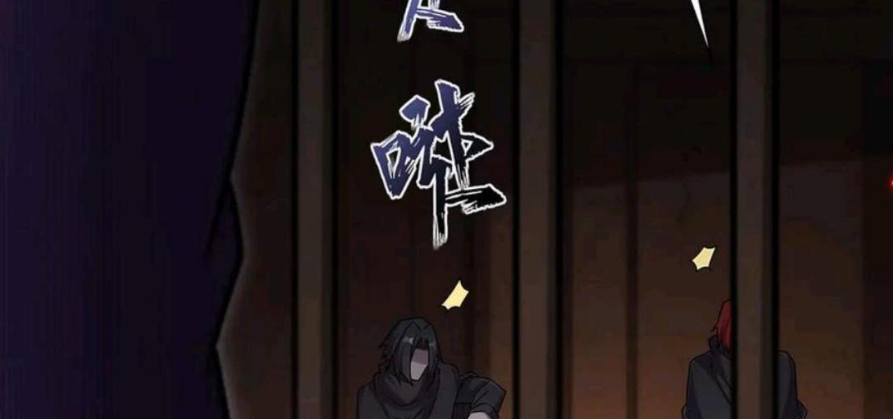 The Blood Princess and the Knight Chapter 329 Image 98