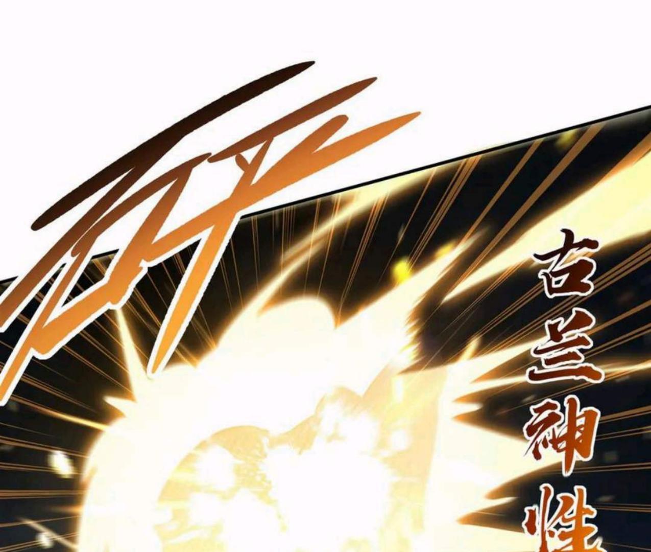 The Blood Princess and the Knight Chapter 330 Image 42