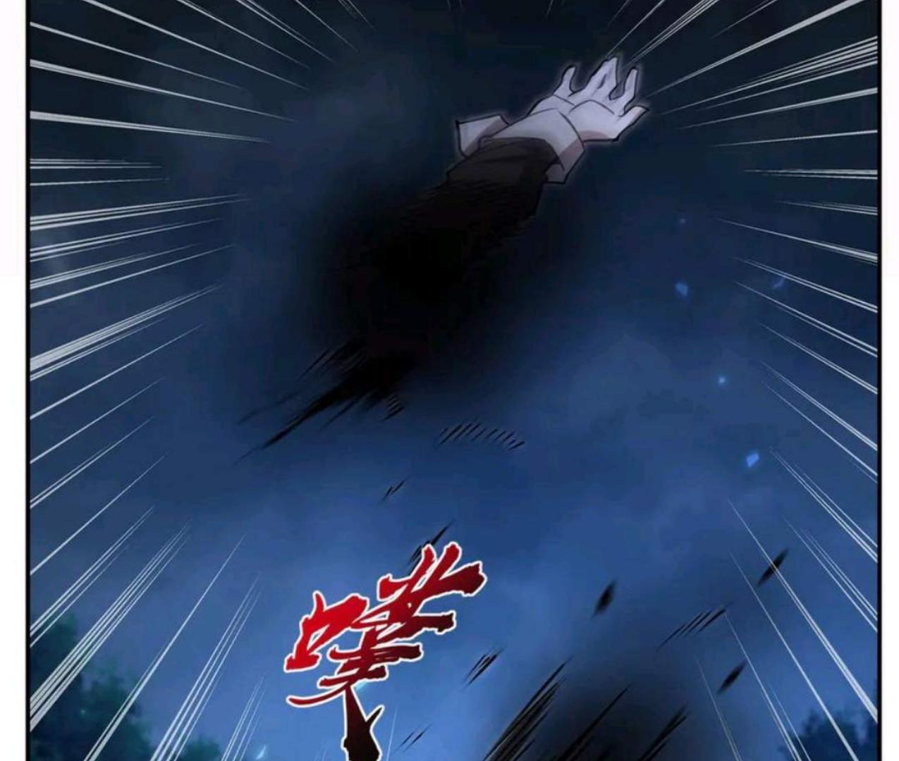 The Blood Princess and the Knight Chapter 330 Image 69