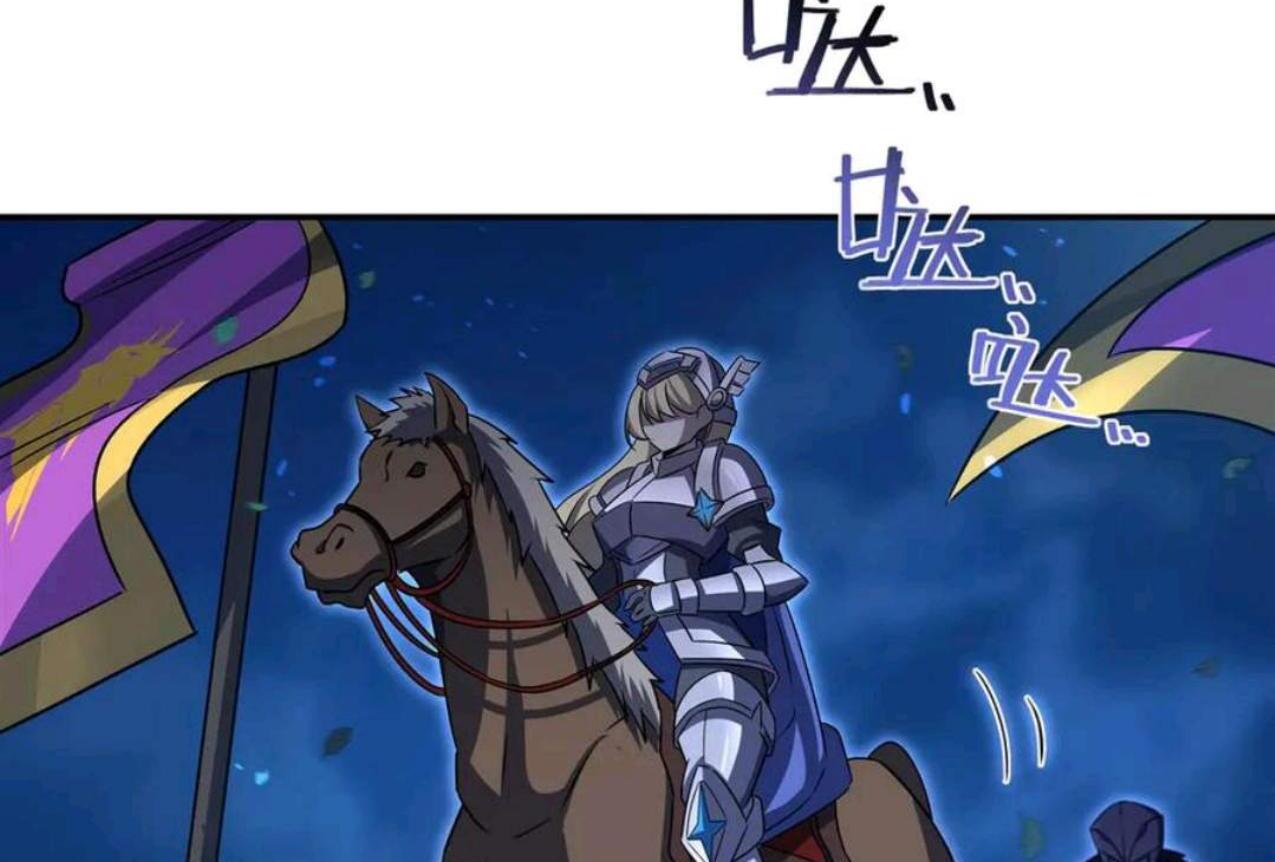 The Blood Princess and the Knight Chapter 331 Image 100