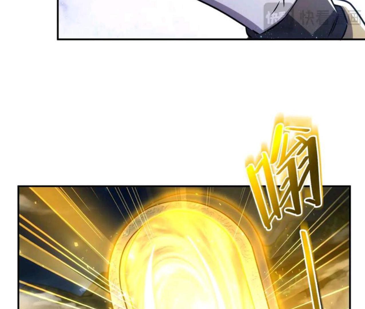 The Blood Princess and the Knight Chapter 331 Image 22