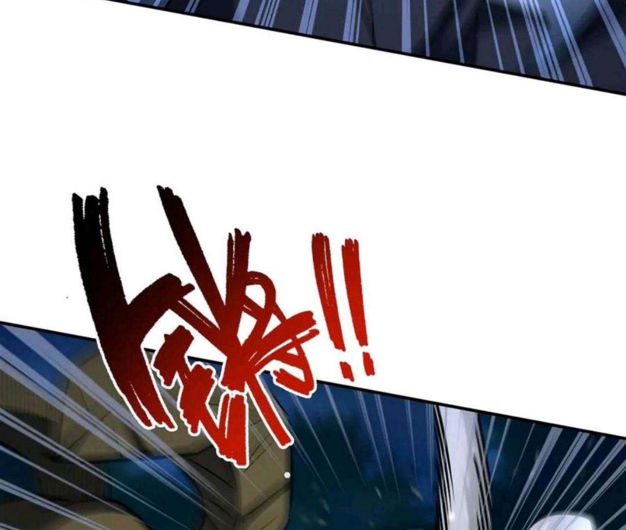 The Blood Princess and the Knight Chapter 331 Image 83