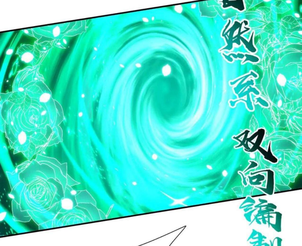 The Blood Princess and the Knight Chapter 334 Image 73