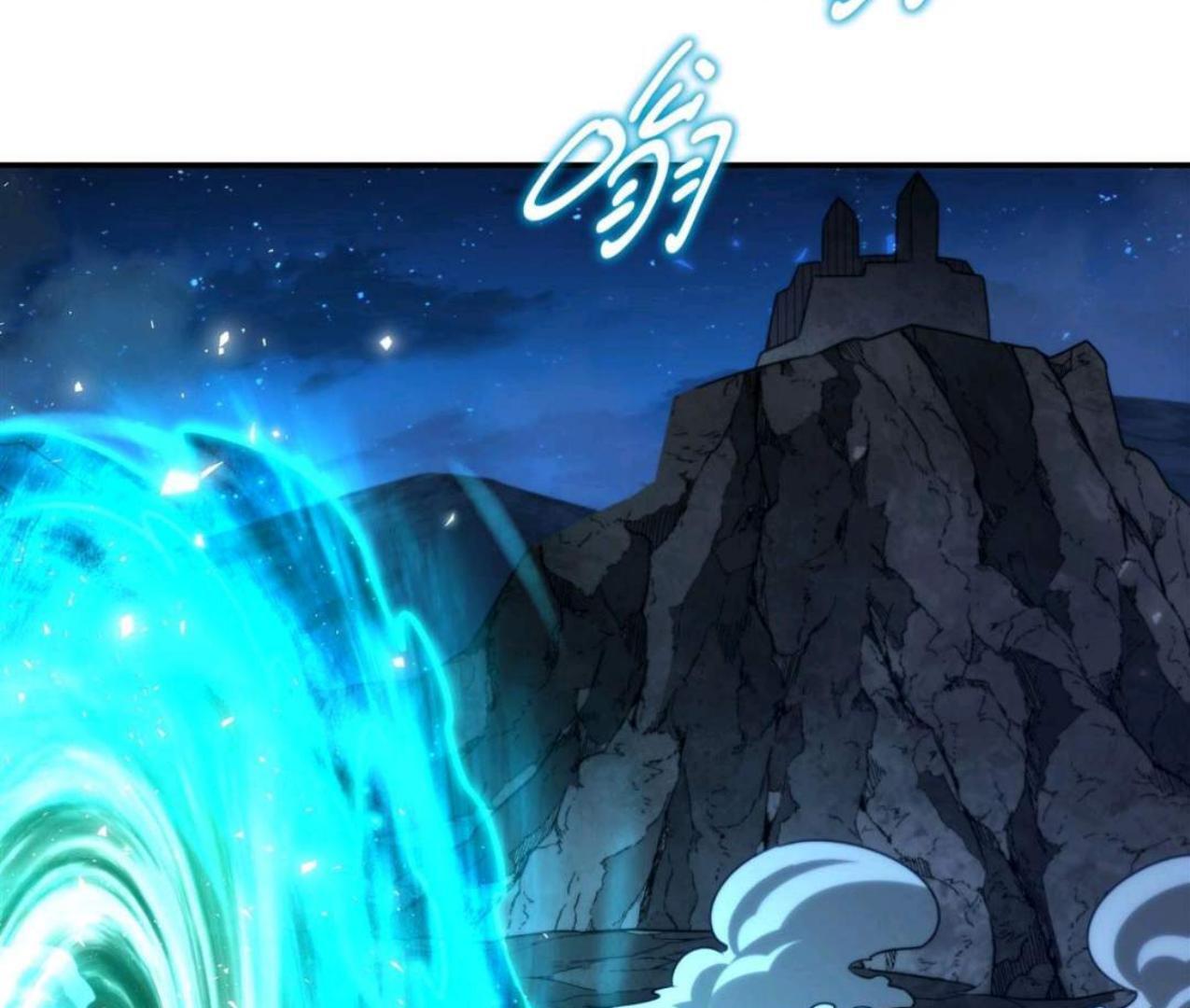 The Blood Princess and the Knight Chapter 335 Image 27
