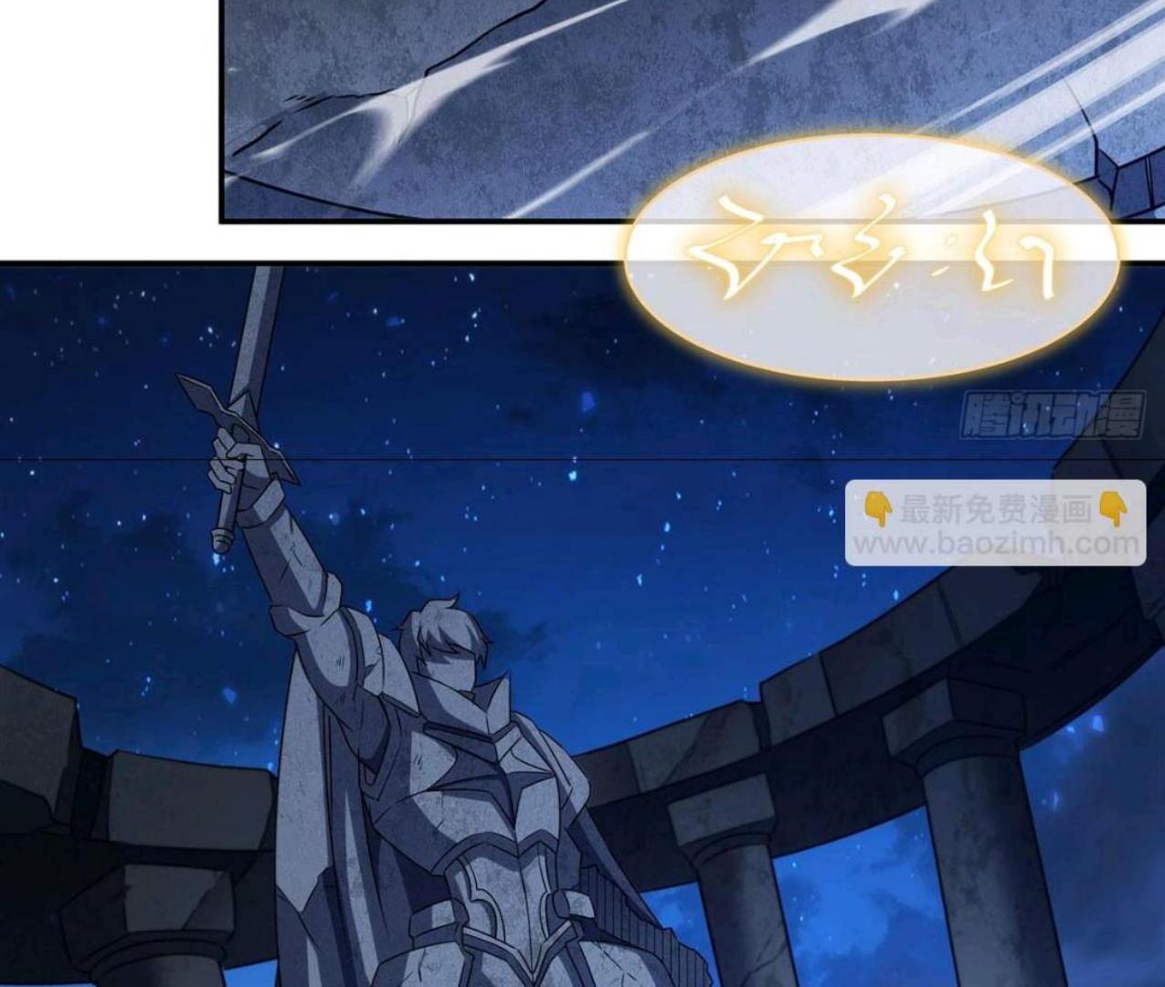The Blood Princess and the Knight Chapter 335 Image 30