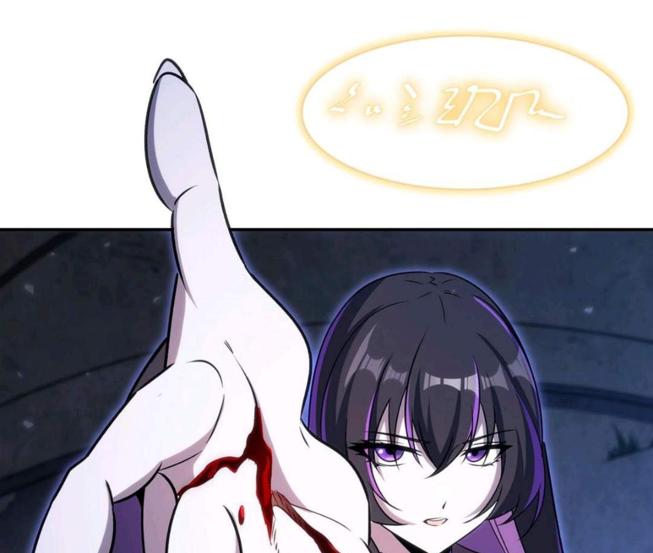The Blood Princess and the Knight Chapter 335 Image 33