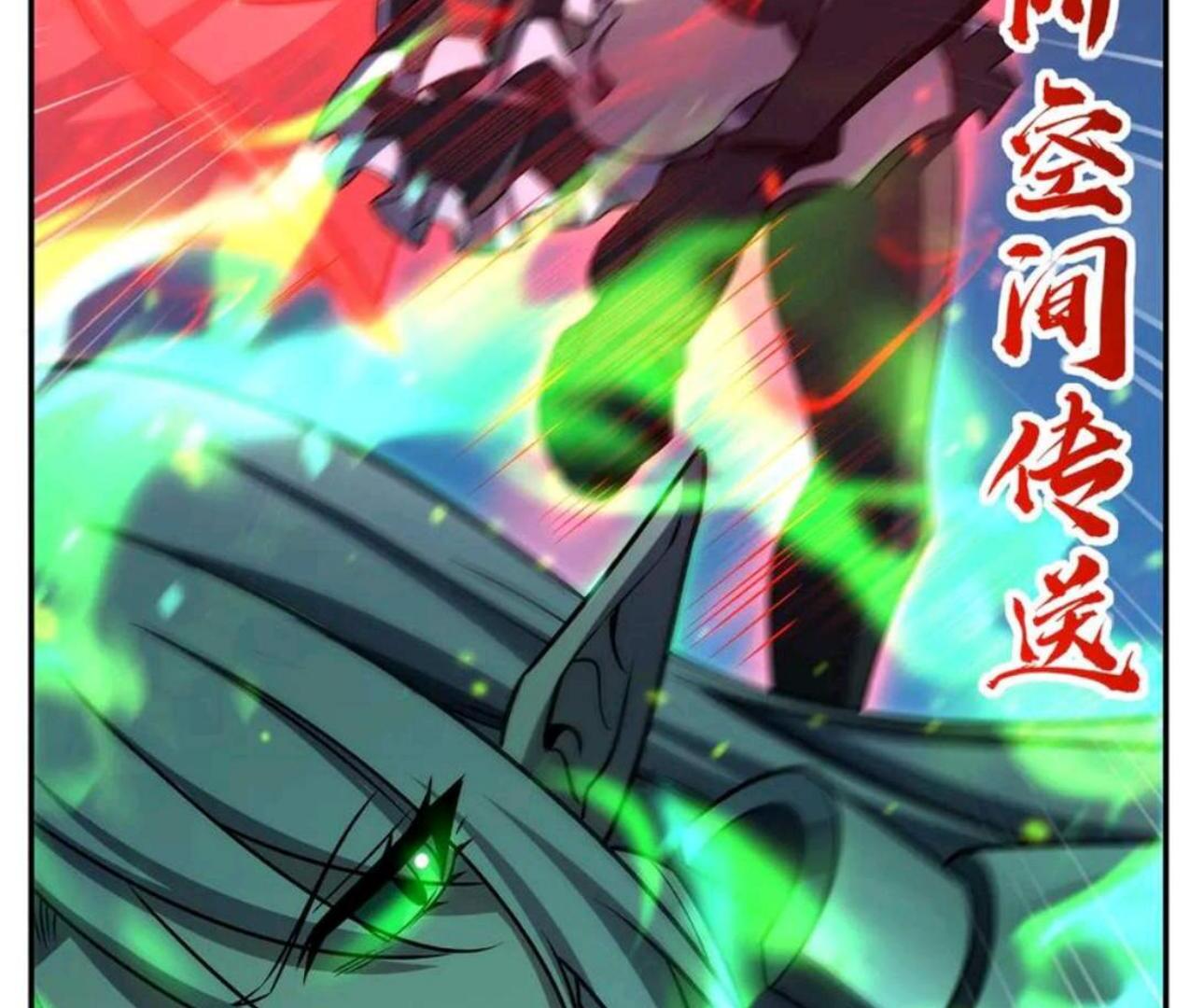 The Blood Princess and the Knight Chapter 338 Image 17