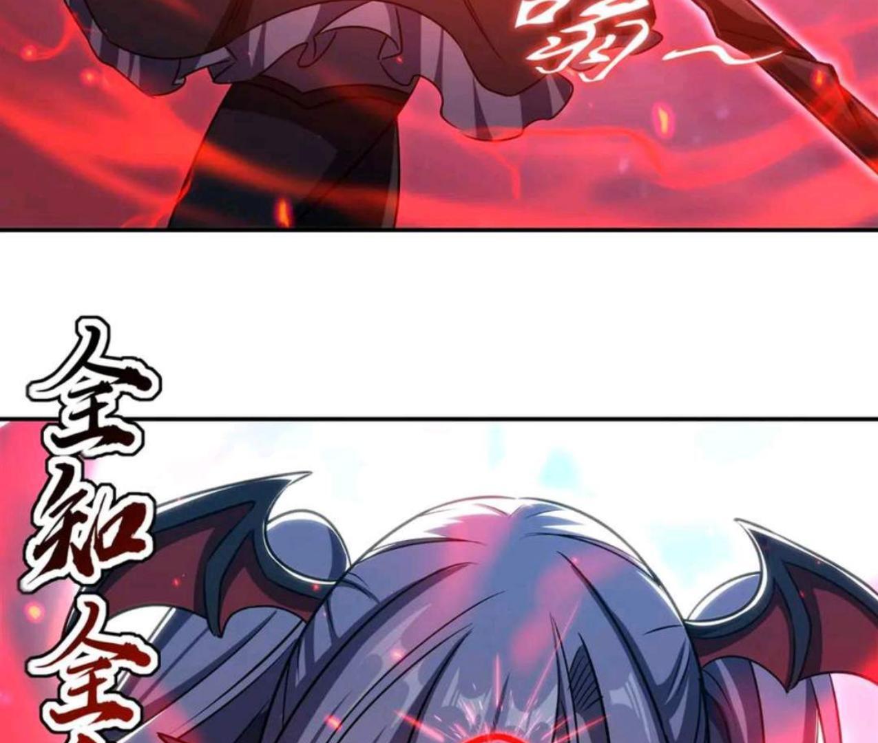 The Blood Princess and the Knight Chapter 338 Image 27