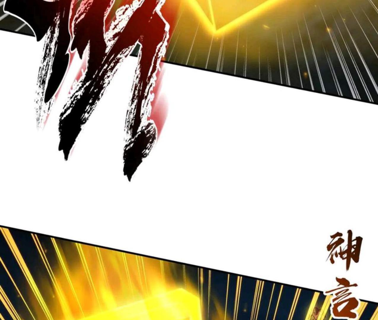 The Blood Princess and the Knight Chapter 338 Image 50