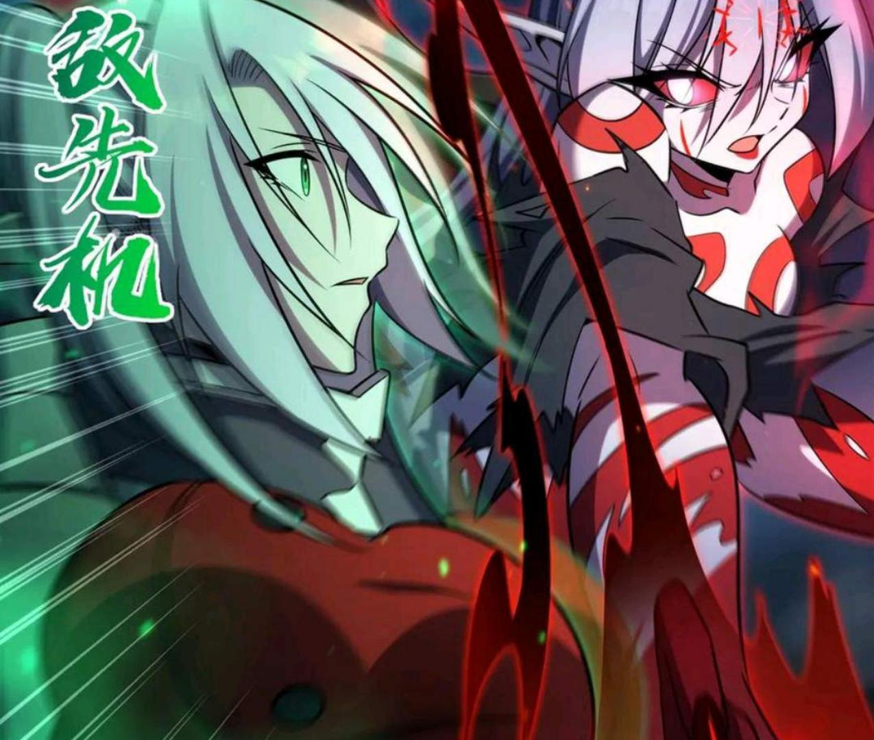 The Blood Princess and the Knight Chapter 339 Image 20
