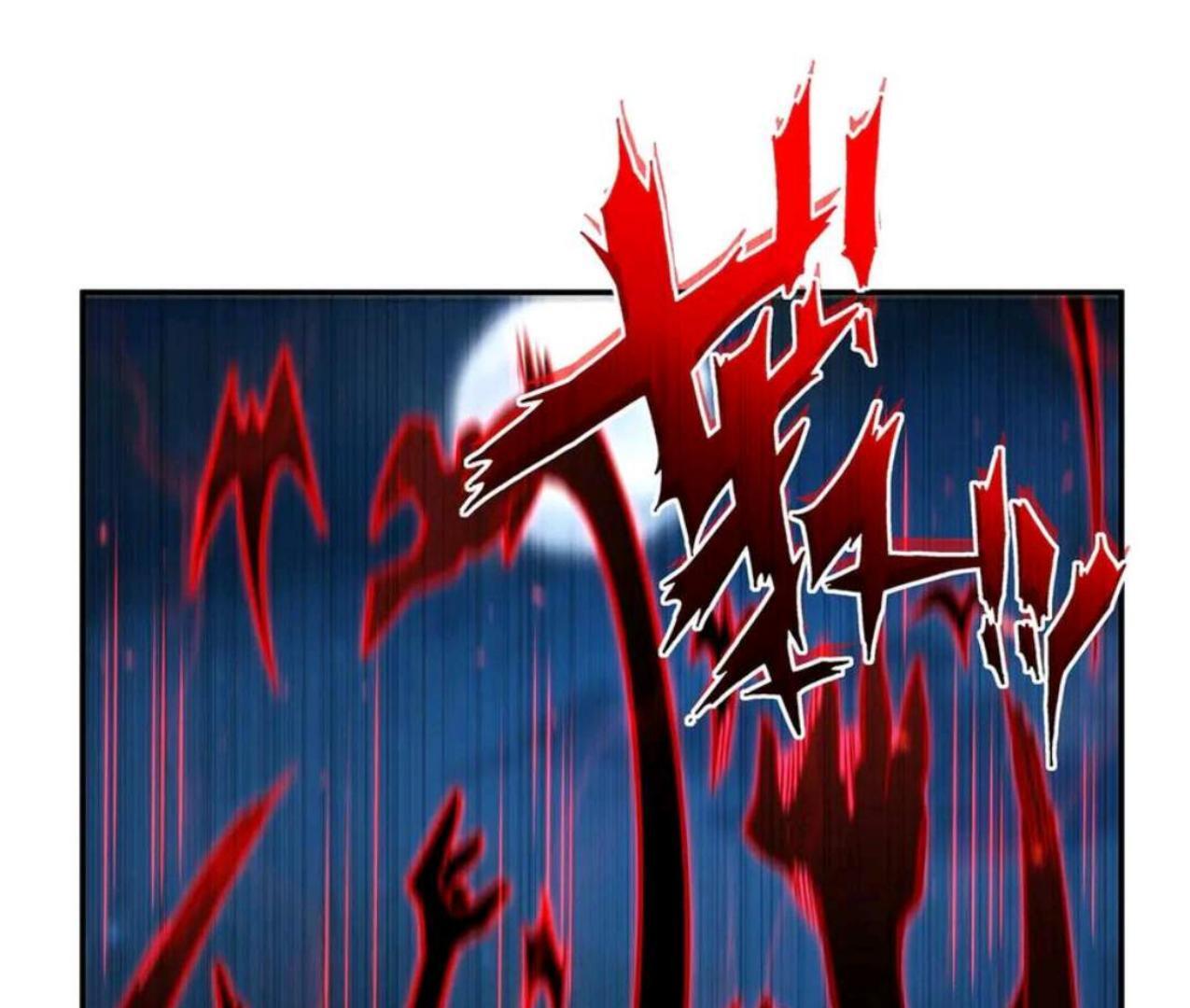The Blood Princess and the Knight Chapter 339 Image 57