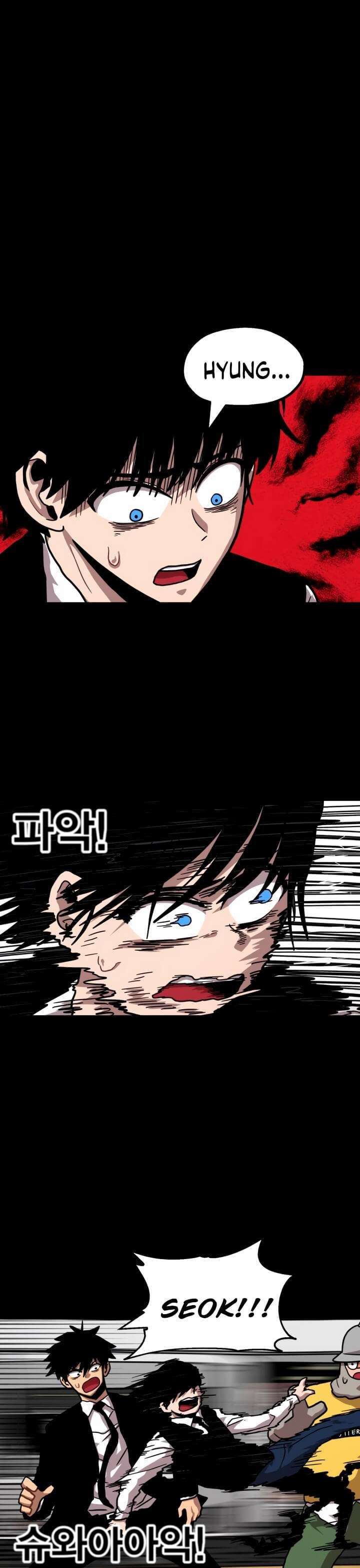 Metro Hunter Chapter 02 Image 31