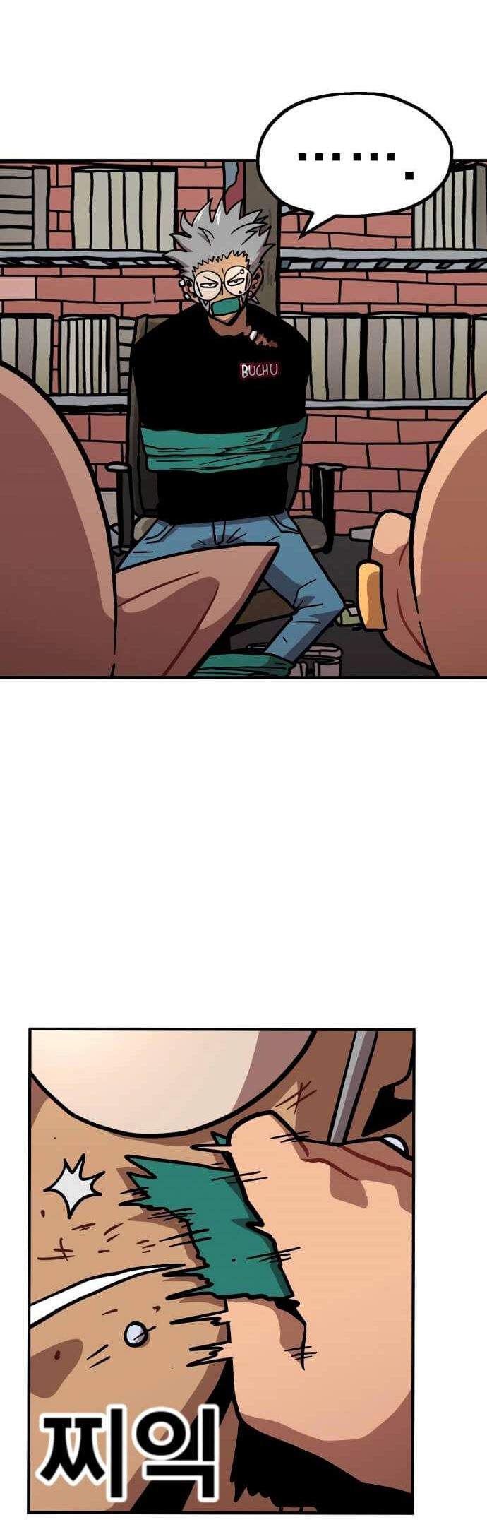 Metro Hunter Chapter 11 Image 2