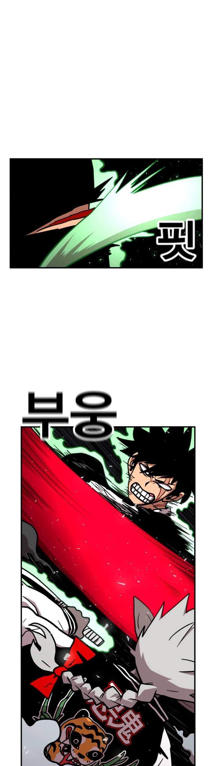 Metro Hunter Chapter 11 Image 45