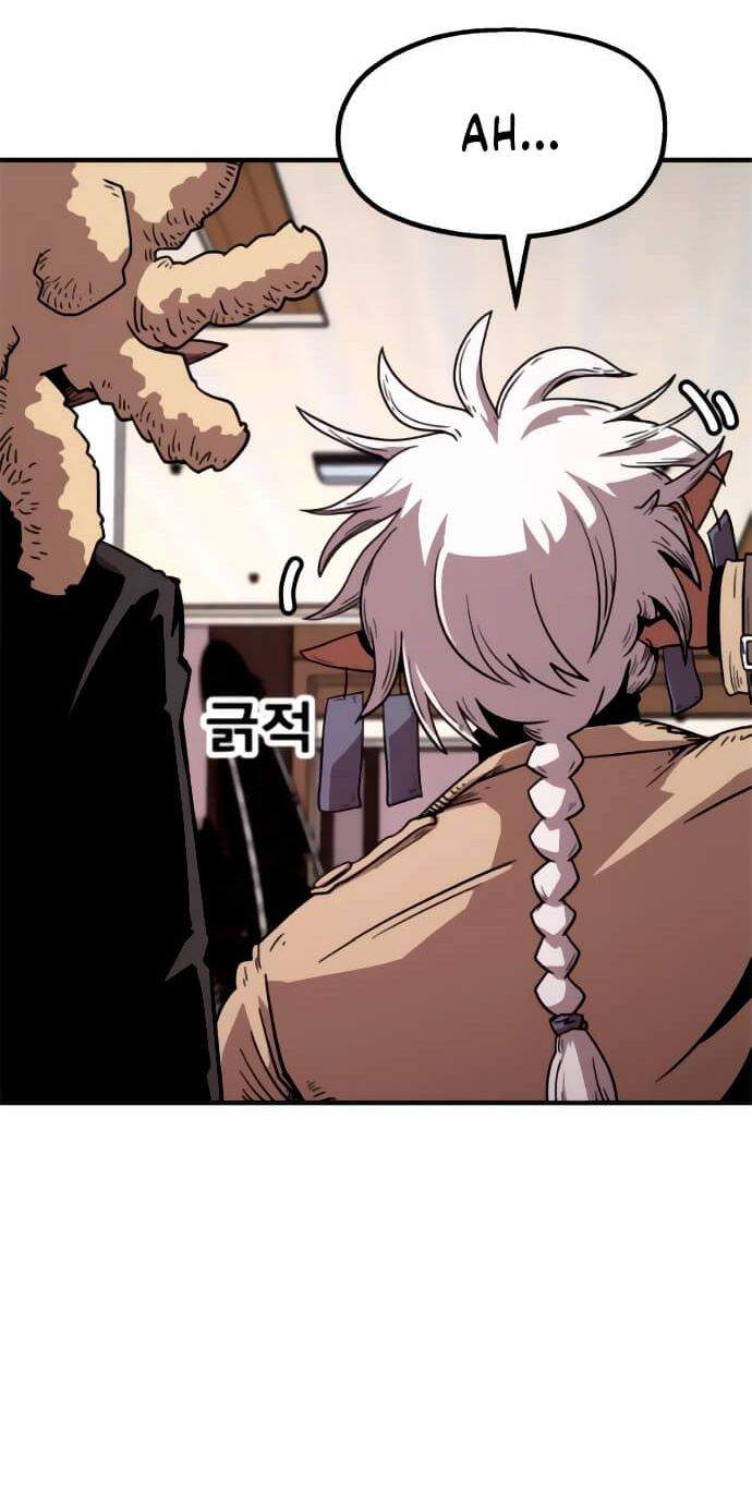 Metro Hunter Chapter 16 Image 6