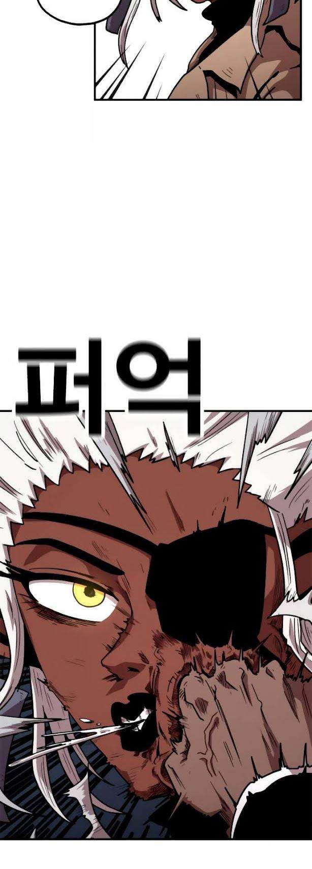 Metro Hunter Chapter 16 Image 24
